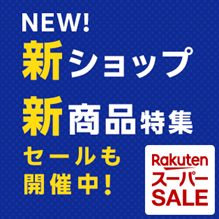 【THE SHINZONE】『手編みだからこそ』立体感のある飽きのこないアランケーブルニット♪