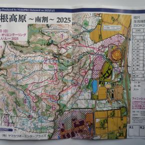 CC7（クラブカップ7人リレー）,2025