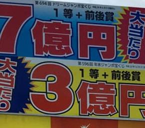 よこまちストアへ行ったら 八戸