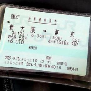 予定 狂いまくり Part.2