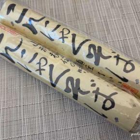 最近のお昼ごはん♪