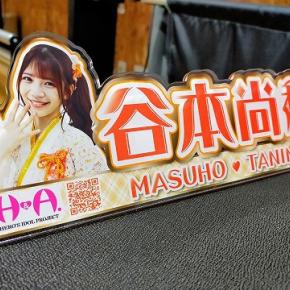 ◆アクリル卓上プレート✨