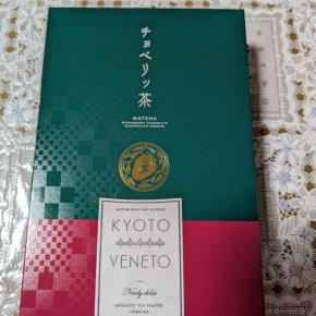 大阪に行ったはずが京都のお土産だったことと、新庄監督は来年も続投になったこと