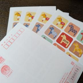 年賀状の準備ができたことと、「カーナビラジオ」は やっぱり面白いこと