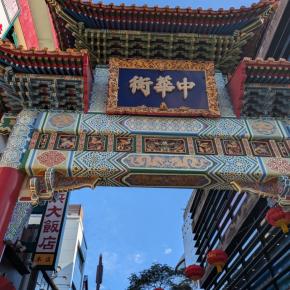 横浜でブロ友さんと集合したこと