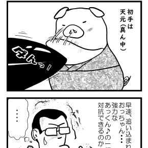 【マンガ】囲碁大会