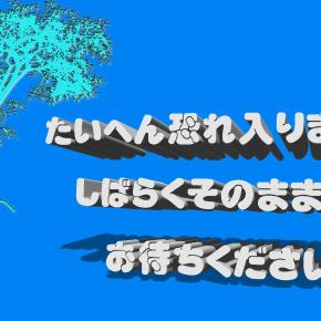 あっくん♪のことわざ教室