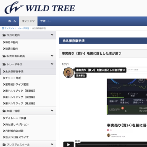 クリスマス企画終了と入会金改定のお知らせ