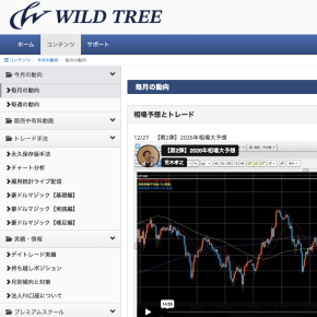 YouTube動画2本収録しました！！
