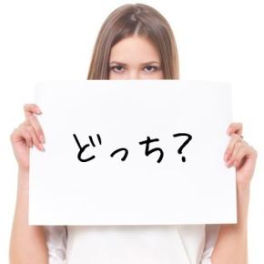 エヌビディア決算が分岐点？米国株上昇の行方 8月版＊ETFランキング