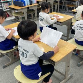 息子の年中の保育参観 〜さらに成長を感じた1日〜