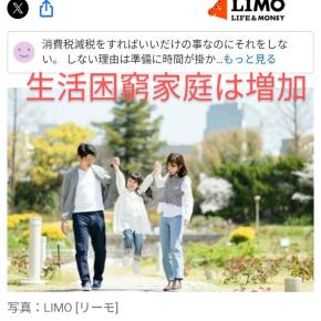 税金を納めないと、とんでもない事になる