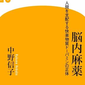 猛威を振るいそうな新型コロナウィルス【変異株】が大流行している