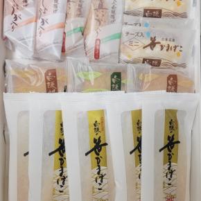 蒲鉾いただいちゃいました