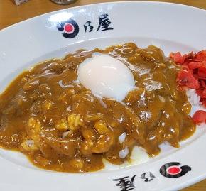 内幸町の日乃屋カレーへ