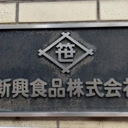 食品会社で買う、年越しそばセット@大阪市東淀川区