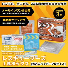 今年、我が家で起きた驚きの…