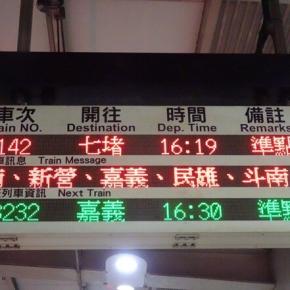 2024年04月 ダイアモンドメンバー延長直後の台湾 07/10