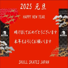 HAPPY NEW YEAR! 2025