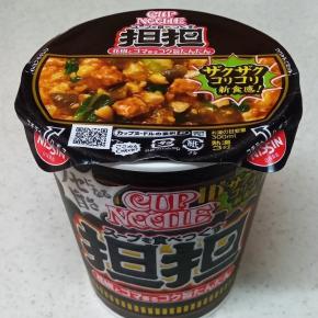 カップ麺 ! カップヌードル 担担