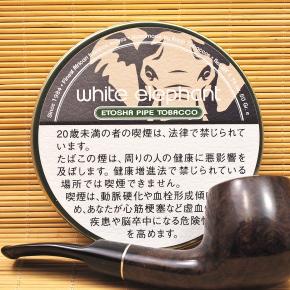 ホワイトエレファント「エトーシャ」