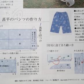 リカちゃんよりは…。