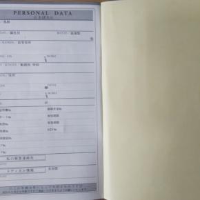 3月のホール申し込み メモする手帳が欲しい