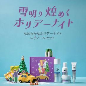 今日17時忙しい、Qoo10メガ割スタート！！！