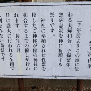 物件調査の合間に・・・^^