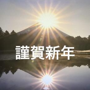 「神戸冬のすき焼き弁当」（淡路屋）元旦のランチは駅弁。(ﾟ∀ﾟ)