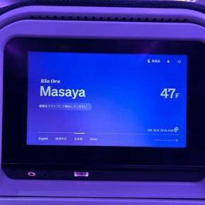 4年ぶりのロトルア