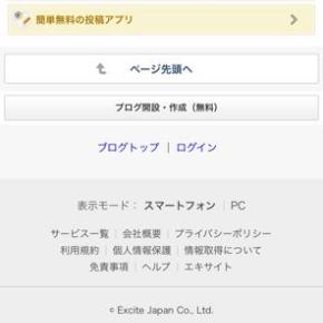 なつぞらと東京駅