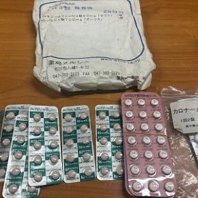 今年も無いクリスマスパーティー。