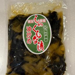 旨そうなものを買ってきて【第12734話】