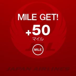 JAL Wellness&Travel, 久し振りのポイントで、小さな幸せ