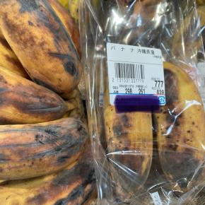 沖縄バナナ