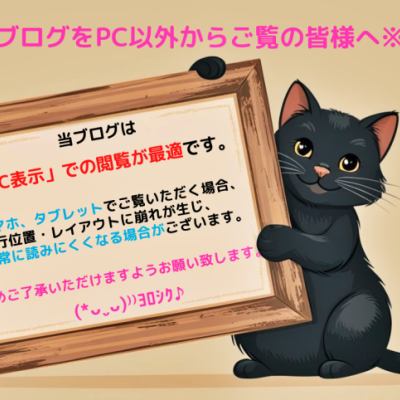 年末詣 師走の大祓(*ᴗˬᴗ)人⁾⁾