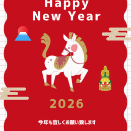 2026年 今年も宜しくお願い致します(ㅅ-▽•)♡