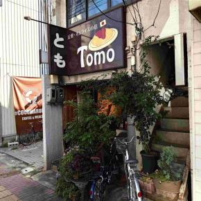 とものオムライスと鶏唐揚げタルタルソースを！！