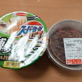 セブンのそばめしとスーパーカップとんこつラーメンを！！