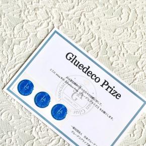 今年もプライズ頂きました