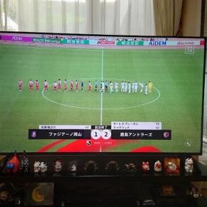 本日のリーグ､アウェイ･VS岡山､2－1鹿島勝利！
