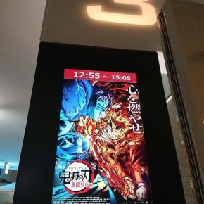 鬼滅＆歌舞伎のチケットGET。