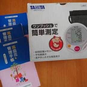 血管年齢､2年で30歳若返りました。