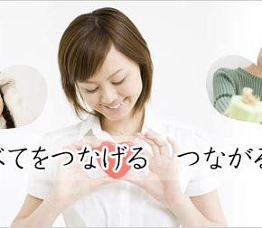 癒し画像★東京・婚活・恋活ならRing Tokyo(リング東京)のブログ