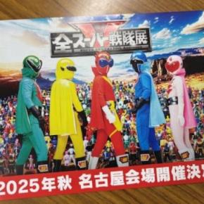 結果発表～～～！