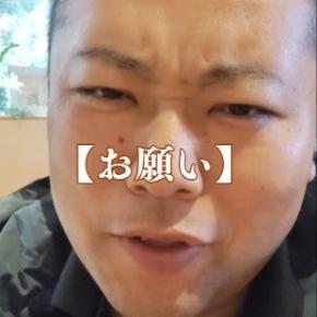 再三のお願いがございます。｜大分県竹田市長湯温泉「クアパーク長湯」[PR]