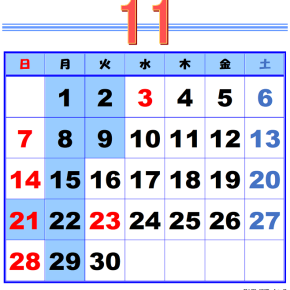 R3年11月の当店、理容室の定休日