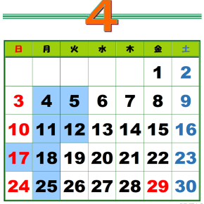 R4年4月の当店、理容室の定休日
