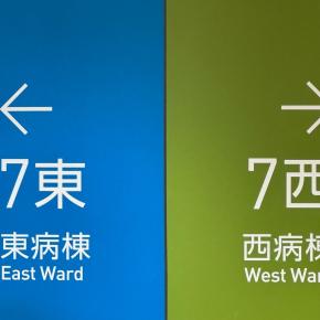 会いたい人に会いに行く